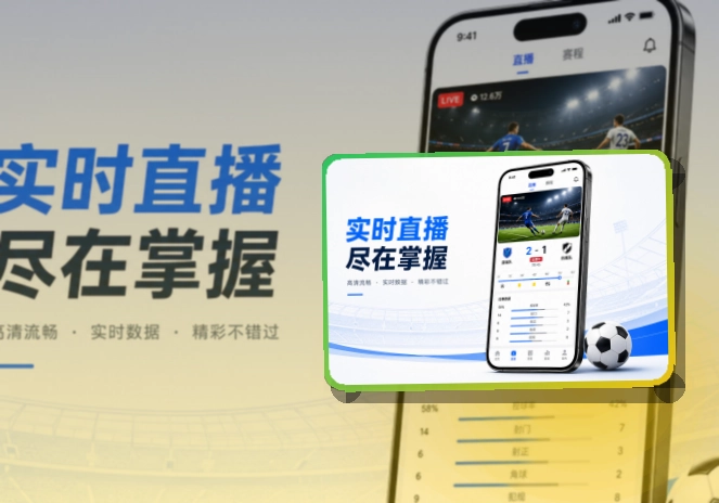 B体育 App下载入口,体育资讯更好找 页面展示